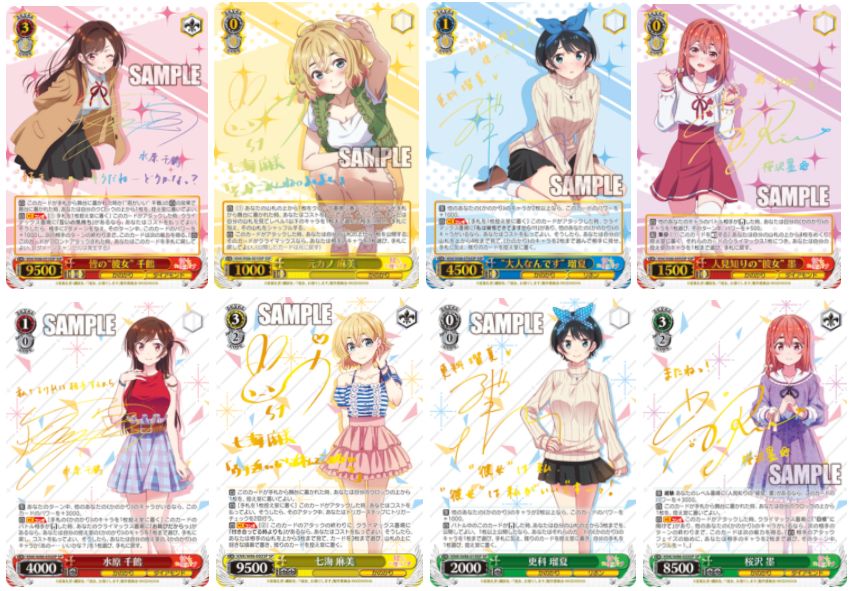 ヴァイスシュヴァルツ かのかり 謎多き美少女 即買いOK 瑠夏 RRR ヴァイスシュヴァルツ 